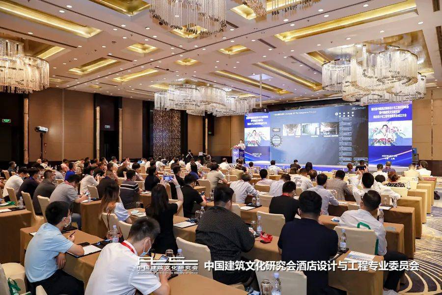 【会议回顾】第四届中国酒店装修设计与工程采购峰会